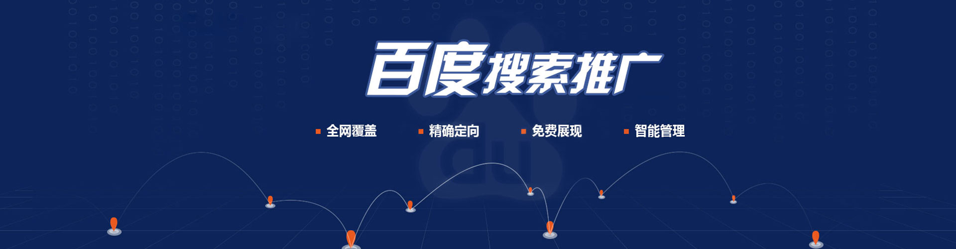 钢城sem优化师